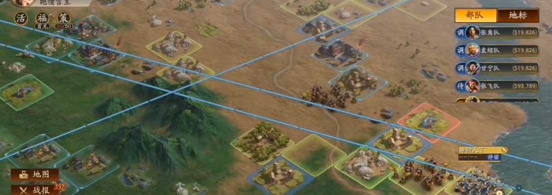 三国志战略版9级贼寇出什么