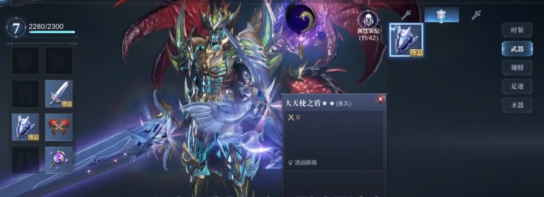 全民奇迹2里的大天使有什么用