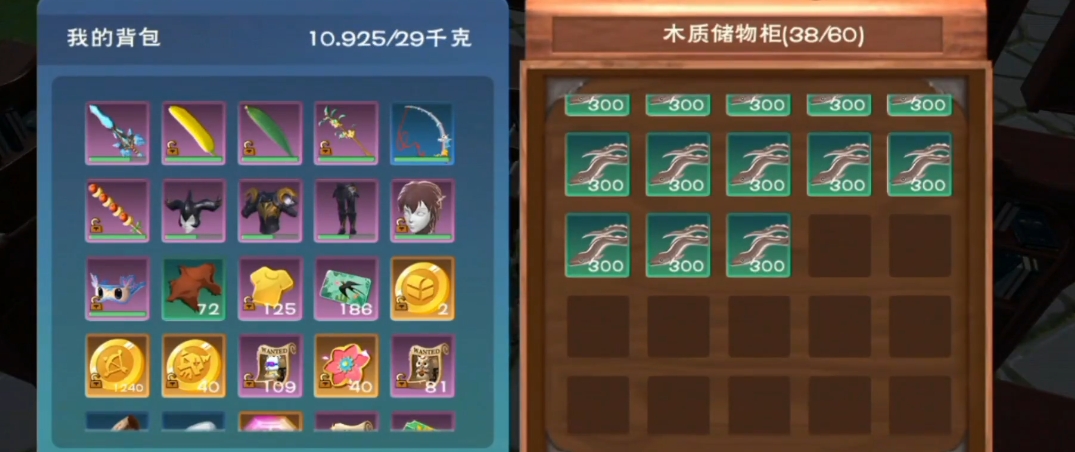 创造与魔法鳗鱼有什么用