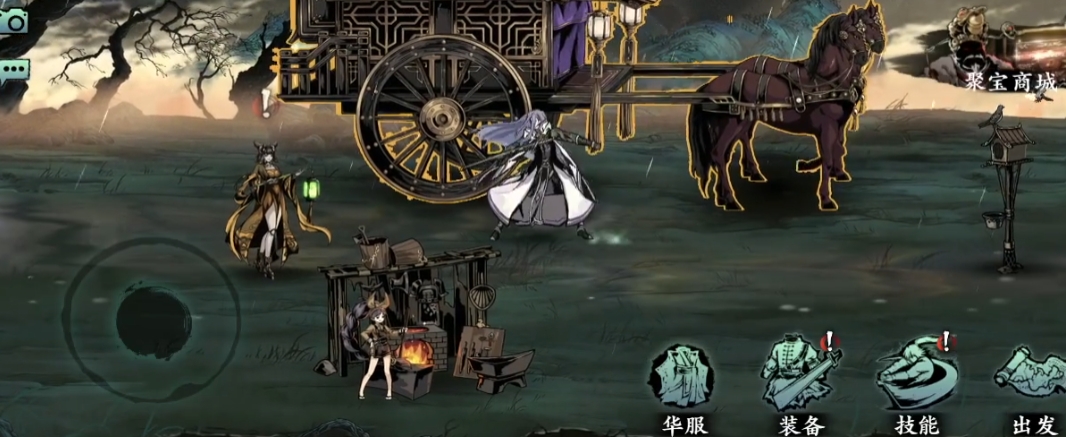 影之刃3后期女王套有什么用