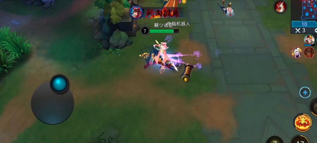 乱斗西游菜刀队有什么