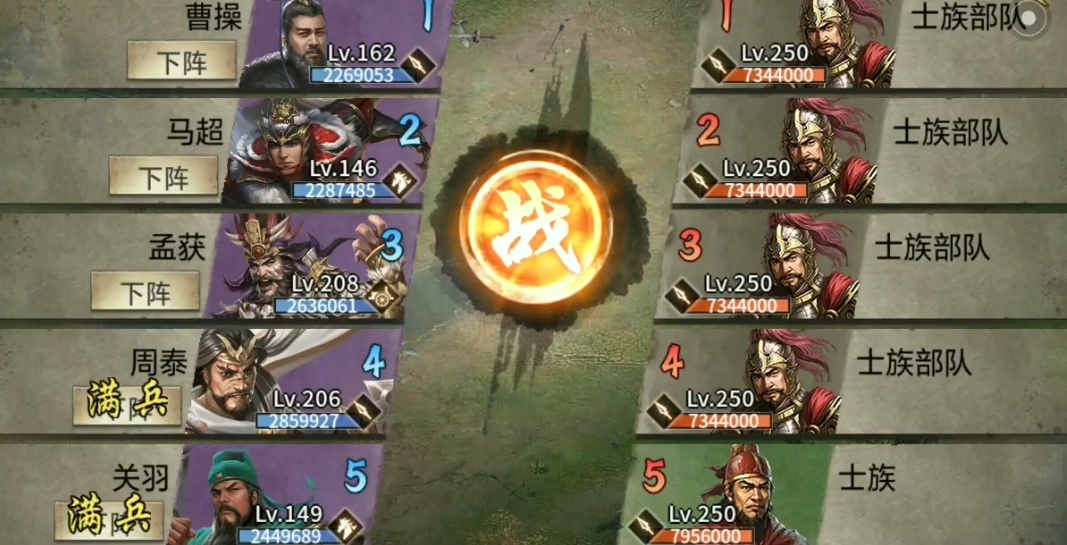 攻城掠地副本有什么好处