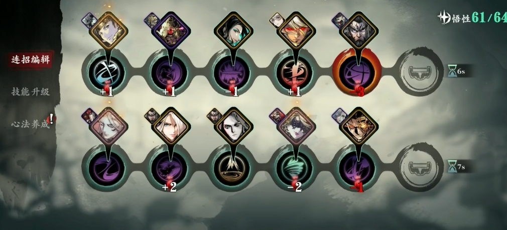 影之刃3绝影鬼差什么属性好