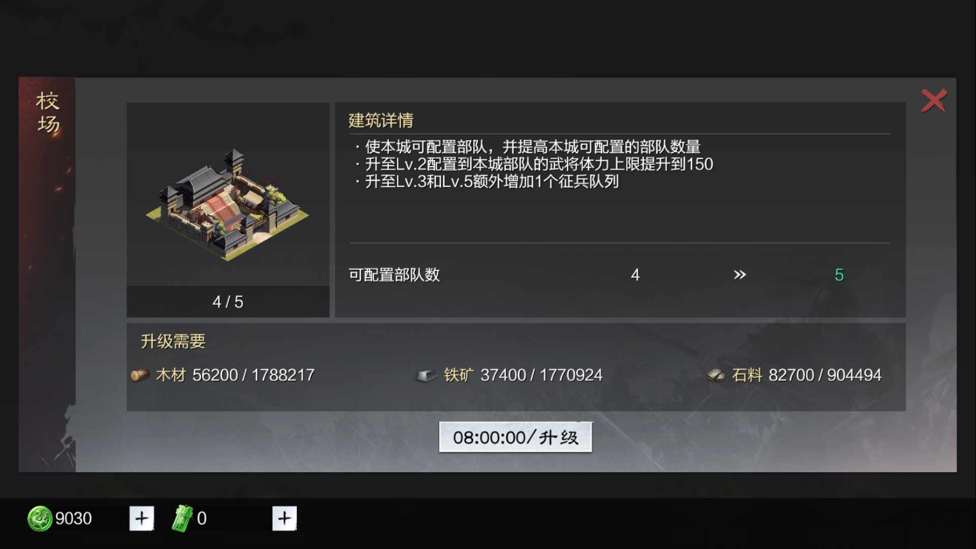 率土之滨怎么快速成长