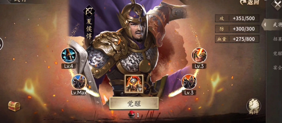 攻城掠地夏侯惇什么属性好