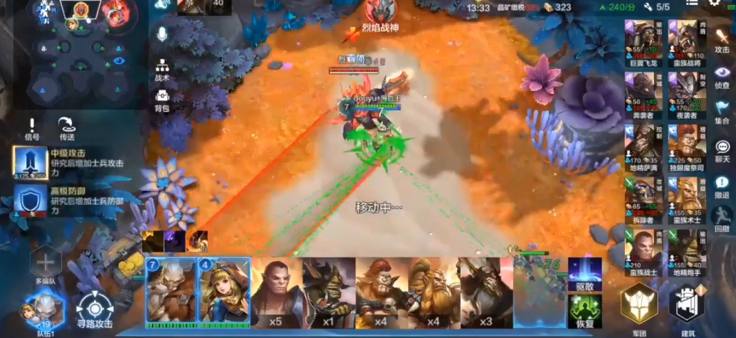 战争怒吼最强搭配什么英雄 战争怒吼最强搭配什么英雄