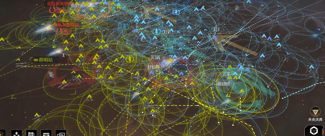 无尽的拉格朗日策划书是什么