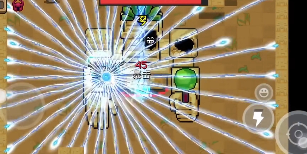 元气骑士什么武器是元素子弹