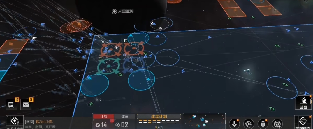 无尽的拉格朗日策划书是什么