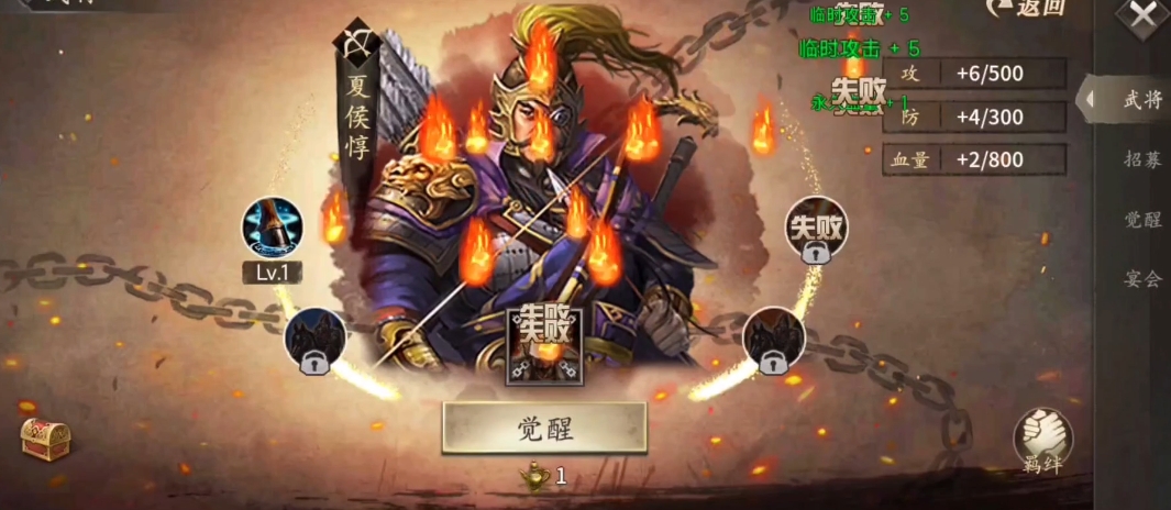 攻城掠地夏侯惇什么属性好