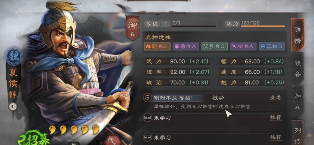 三国志战略版刷地什么兵厉害