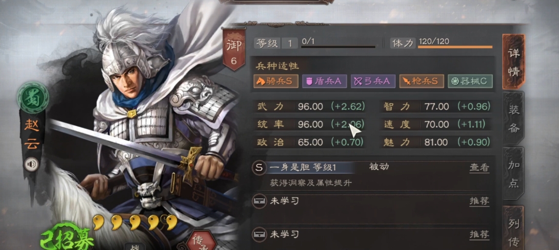 三国志战略版刷地什么兵厉害