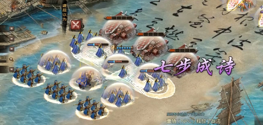 攻城掠地曹植觉醒需要什么条件