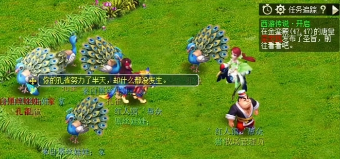 梦幻西游平民玩家玩什么