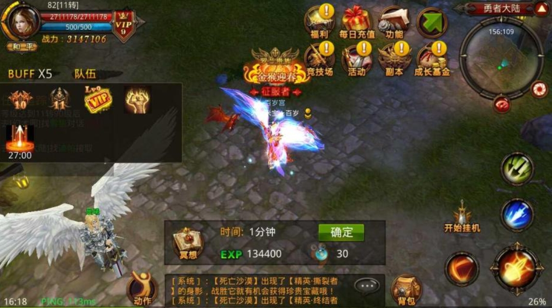 全民奇迹弓箭手怎么玩