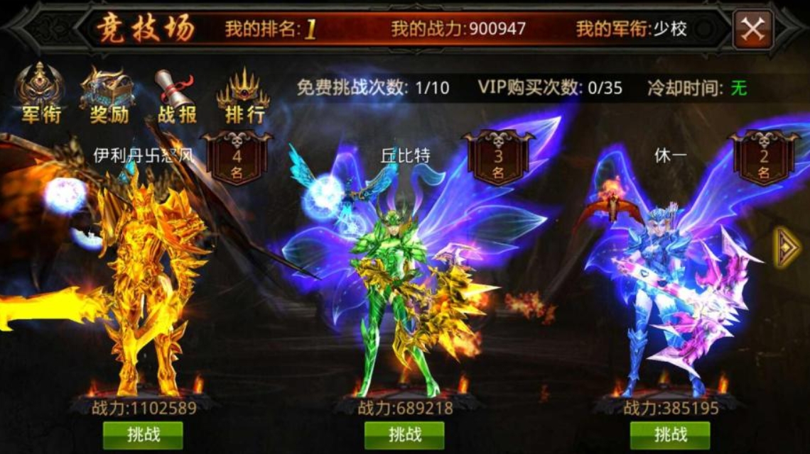 全民奇迹弓箭手怎么玩