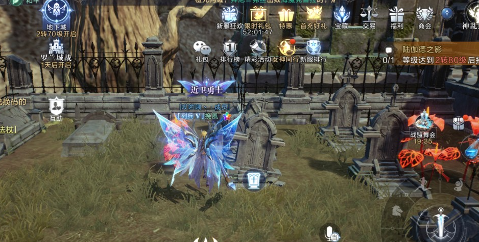 全民奇迹2残魂有什么用