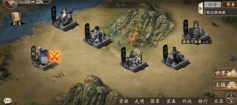 攻城掠地史诗思路是什么