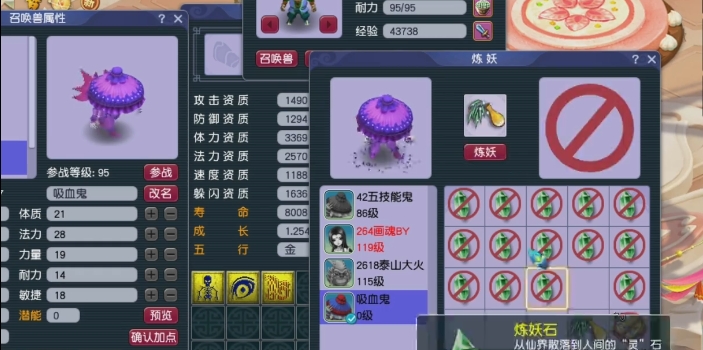 梦幻西游109单开买什么角色