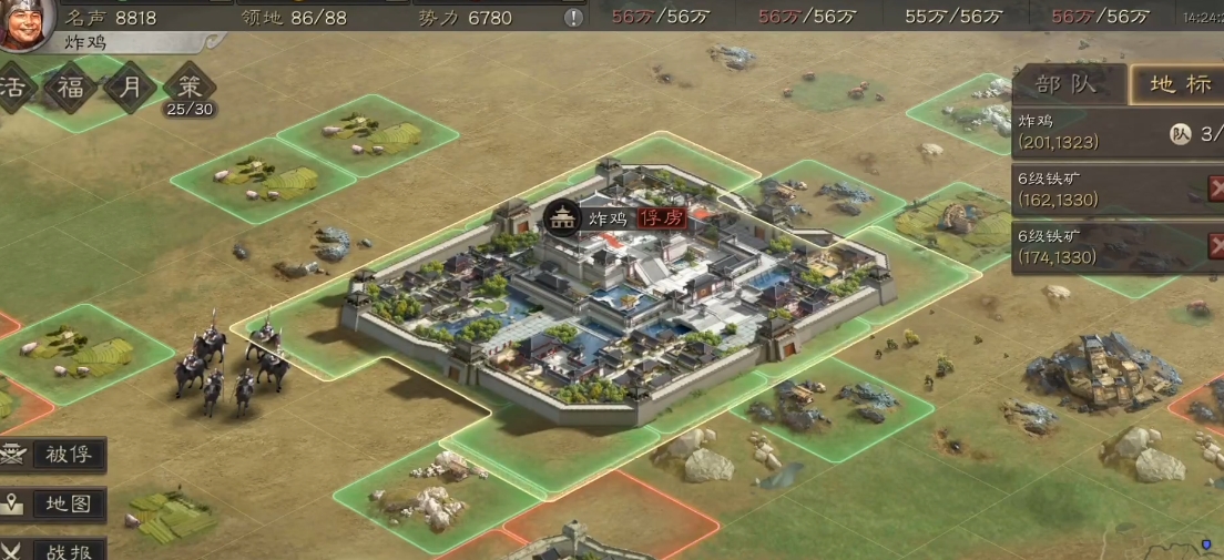 三国志战略版再起要准备什么