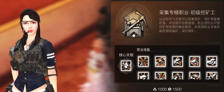 明日之后第二季什么最赚钱