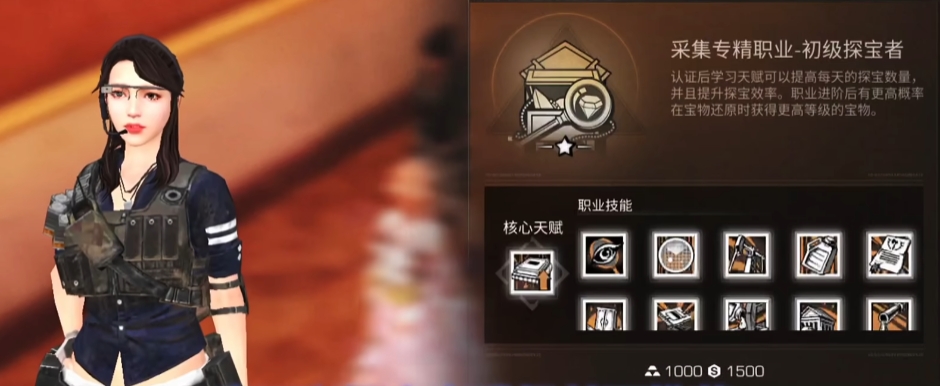 明日之后第二季什么最赚钱