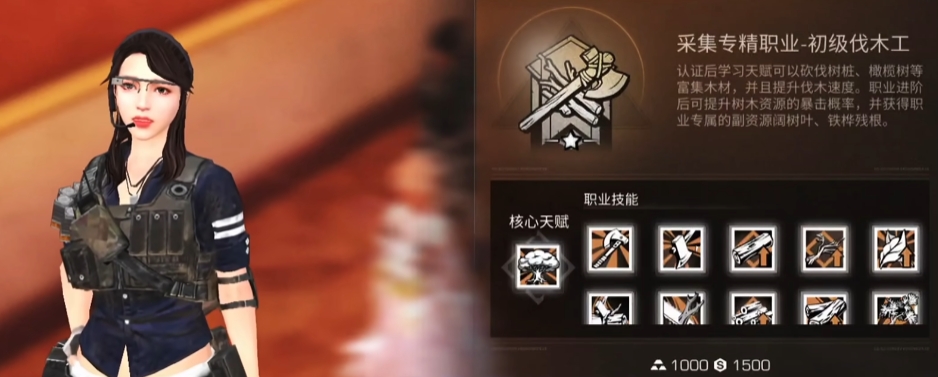 明日之后第二季什么最赚钱