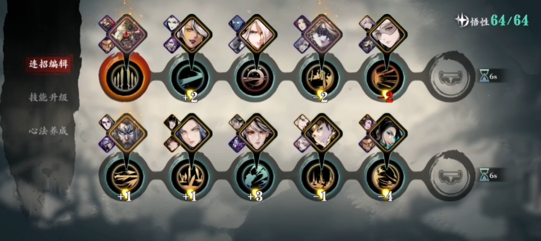 影之刃龙10护腕带什么