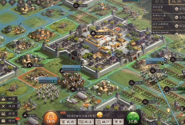 三国志战略版分城可以换什么