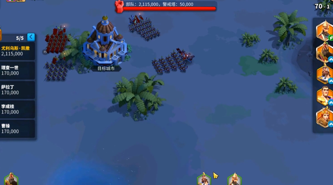 万国觉醒攻城能获得什么