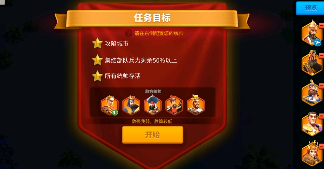 万国觉醒攻城能获得什么