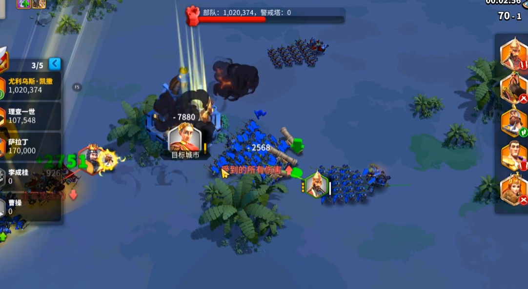 万国觉醒攻城能获得什么