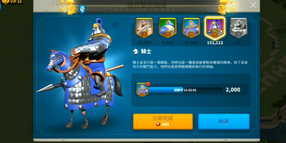 万国觉醒高级部队扩编有什么用