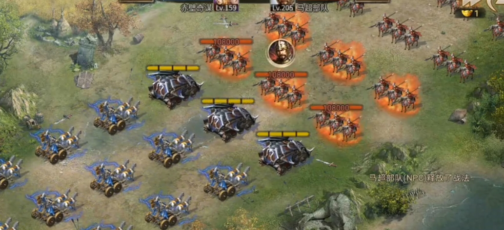 攻城掠地过马超得什么装备