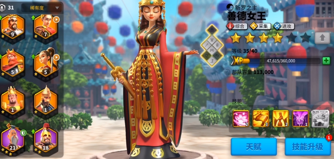 万国觉醒初始选什么人物好