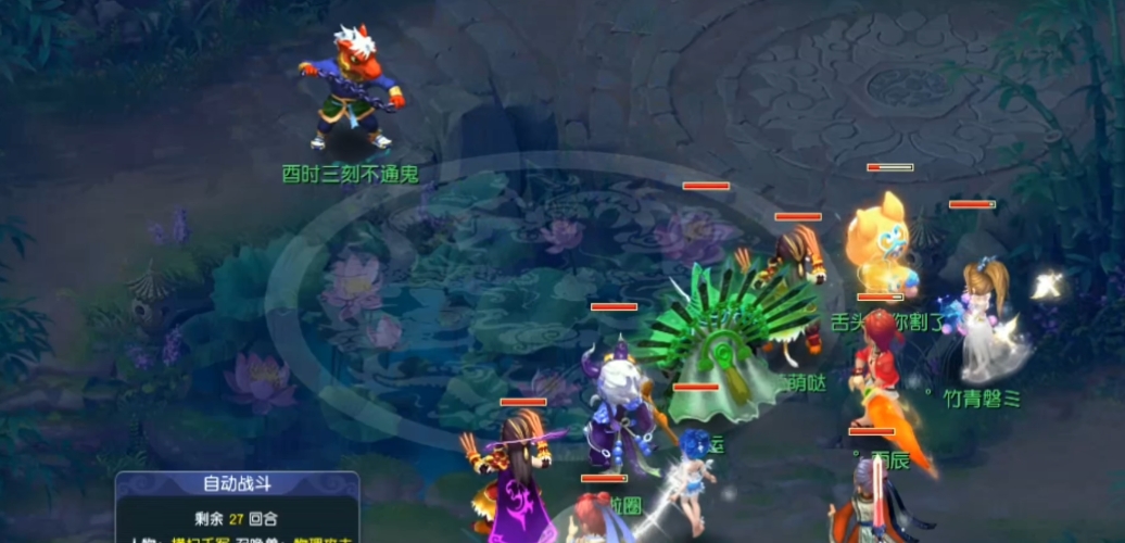 梦幻西游普通副本什么必刷