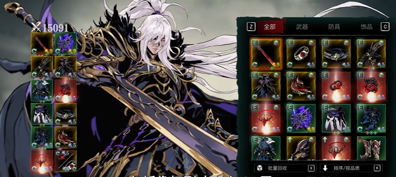 影之刃3绝影穿什么装备