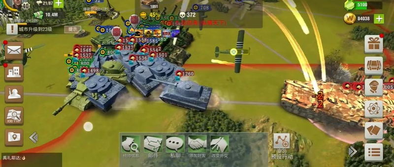 二战风云里歼击车用什么打