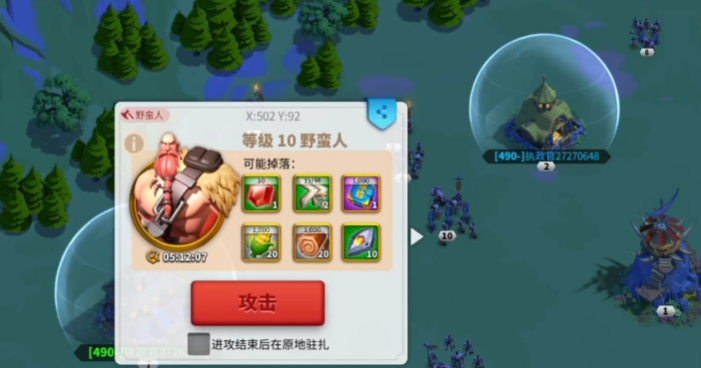 万国觉醒中后期怎么玩