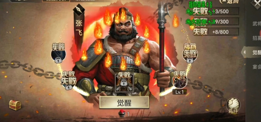 攻城掠地120级用什么将