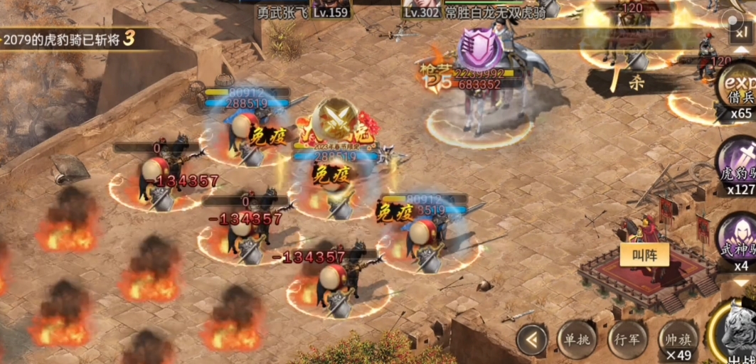 攻城掠地120级用什么将