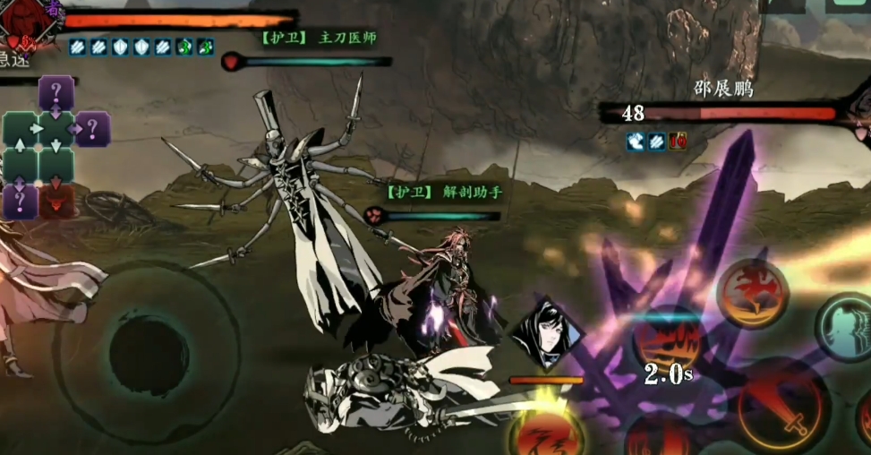 影之刃3连招感叹号是什么意思