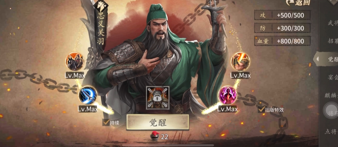 攻城掠地120级用什么将