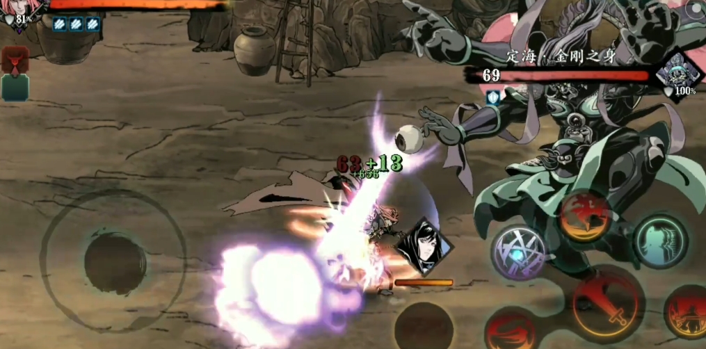 影之刃3连招感叹号是什么意思