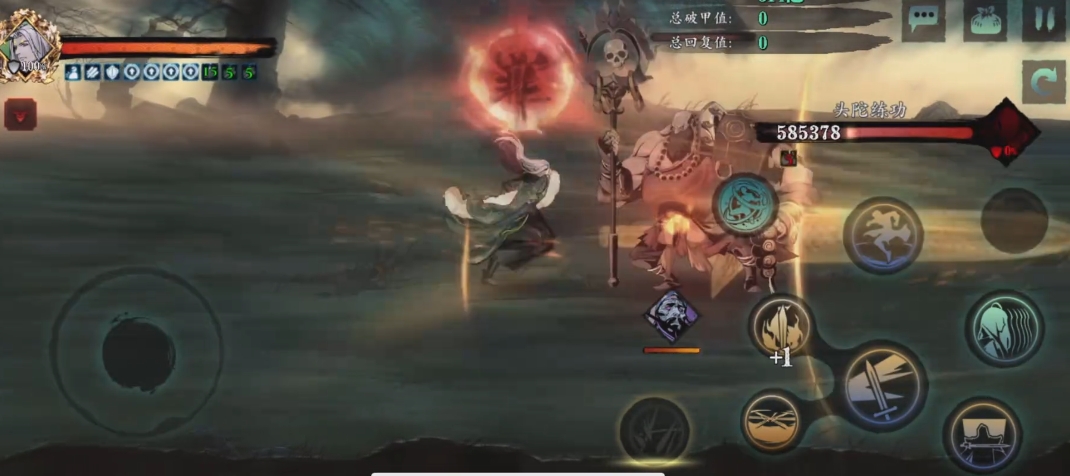 影之刃3连招感叹号是什么意思