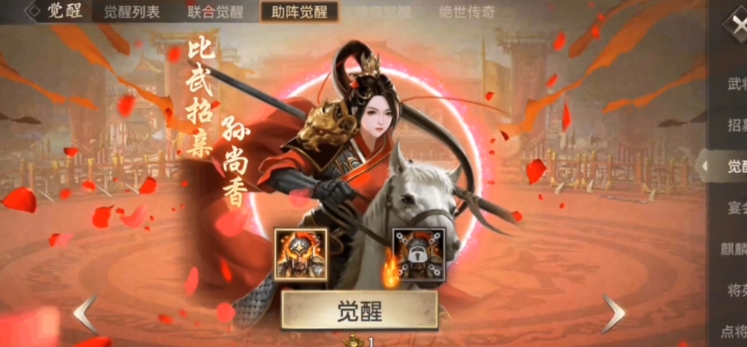 攻城掠地99级选什么人物好 攻城掠地99级选什么人物好