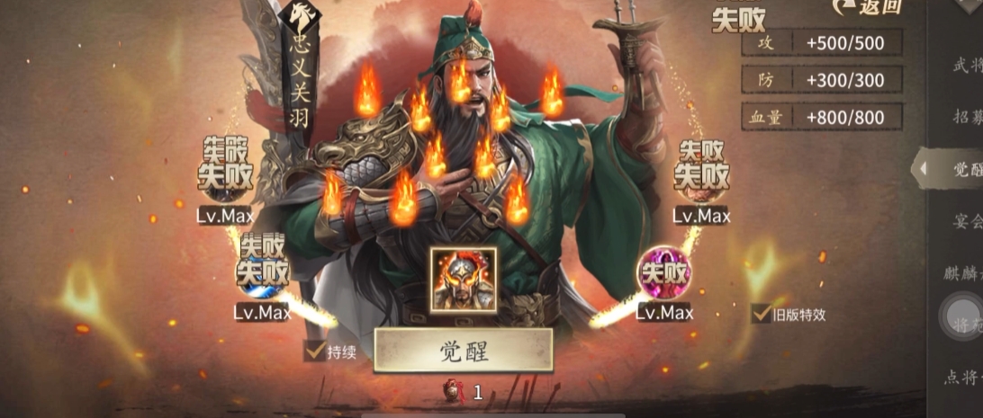 攻城掠地99级选什么人物好 攻城掠地99级选什么人物好