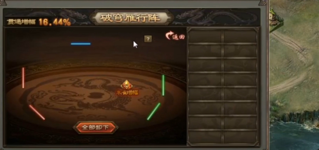 攻城掠地纵横捭阖是什么