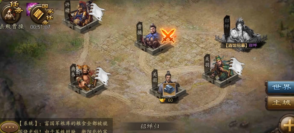 攻城掠地升级需要什么