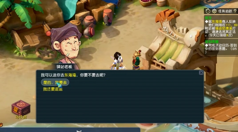 梦幻西游为什么高等级打图